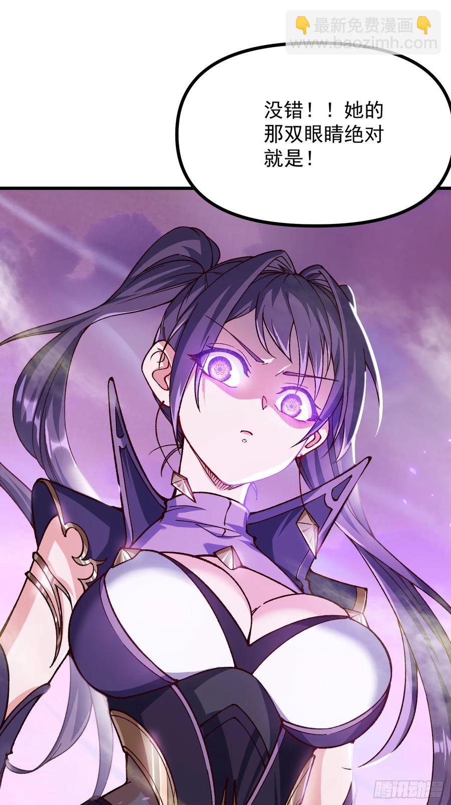 11.阴谋(1/2)-第6话