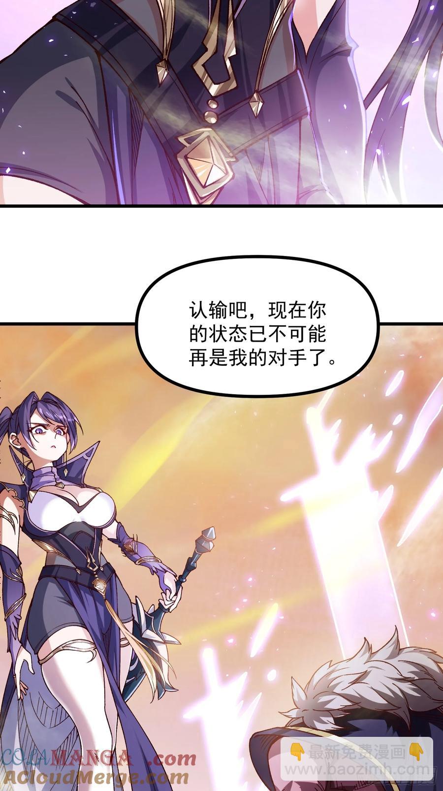 11.阴谋(1/2)-第6话