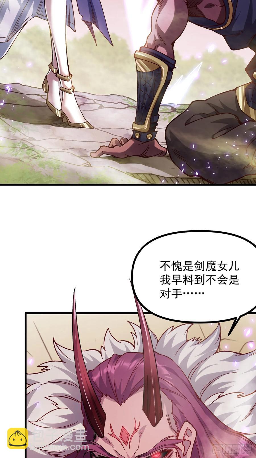 11.阴谋(1/2)-第6话