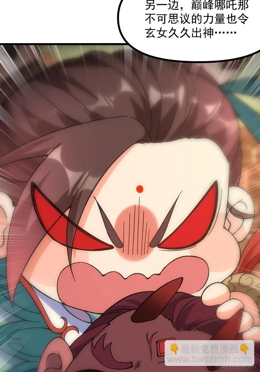 13.父亲(1/2)-第8话