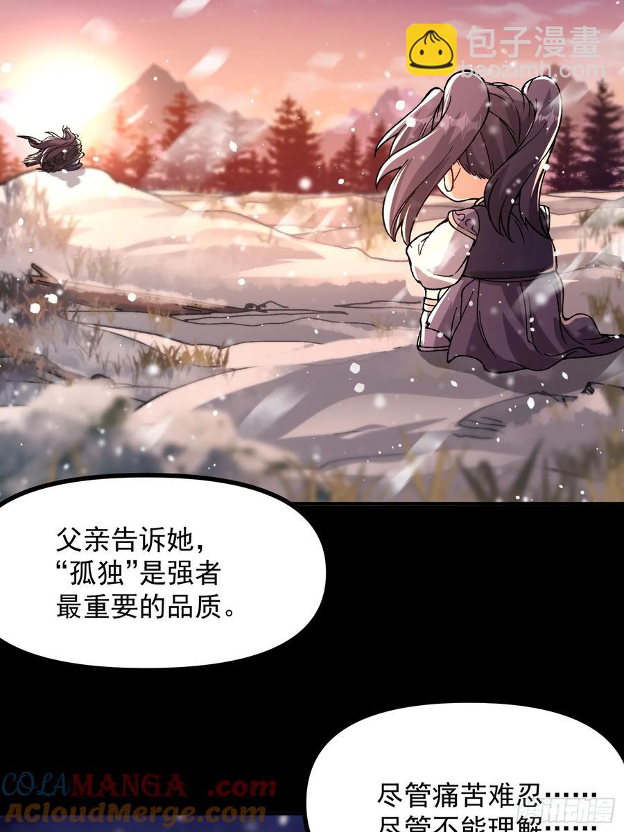 13.父亲(1/2)-第8话