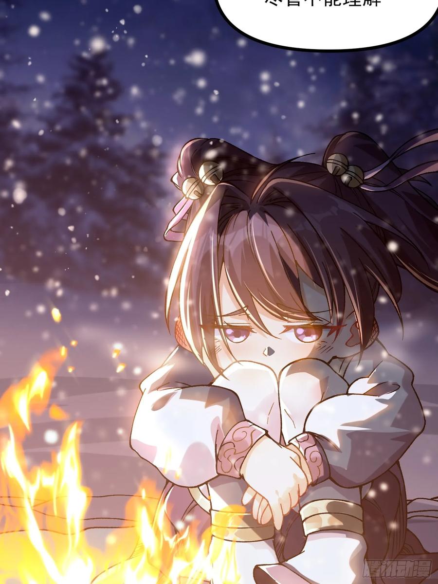 13.父亲(1/2)-第8话