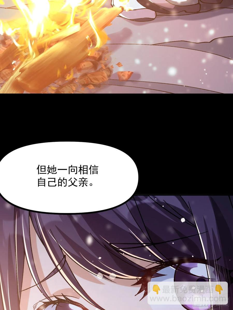 13.父亲(1/2)-第8话