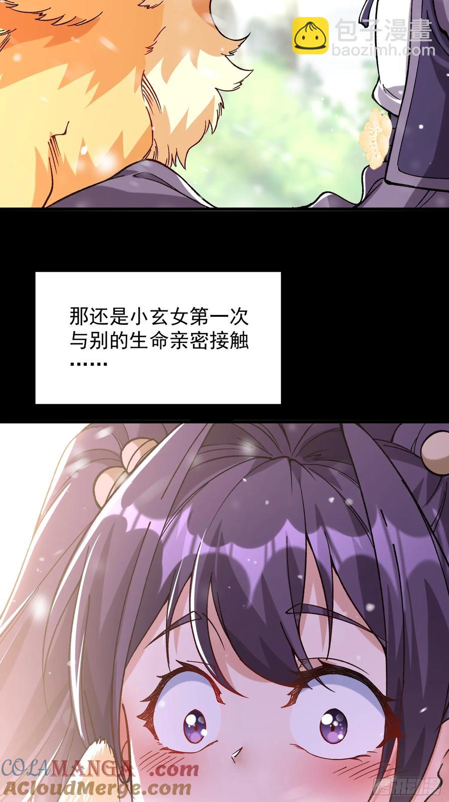 13.父亲(1/2)-第8话