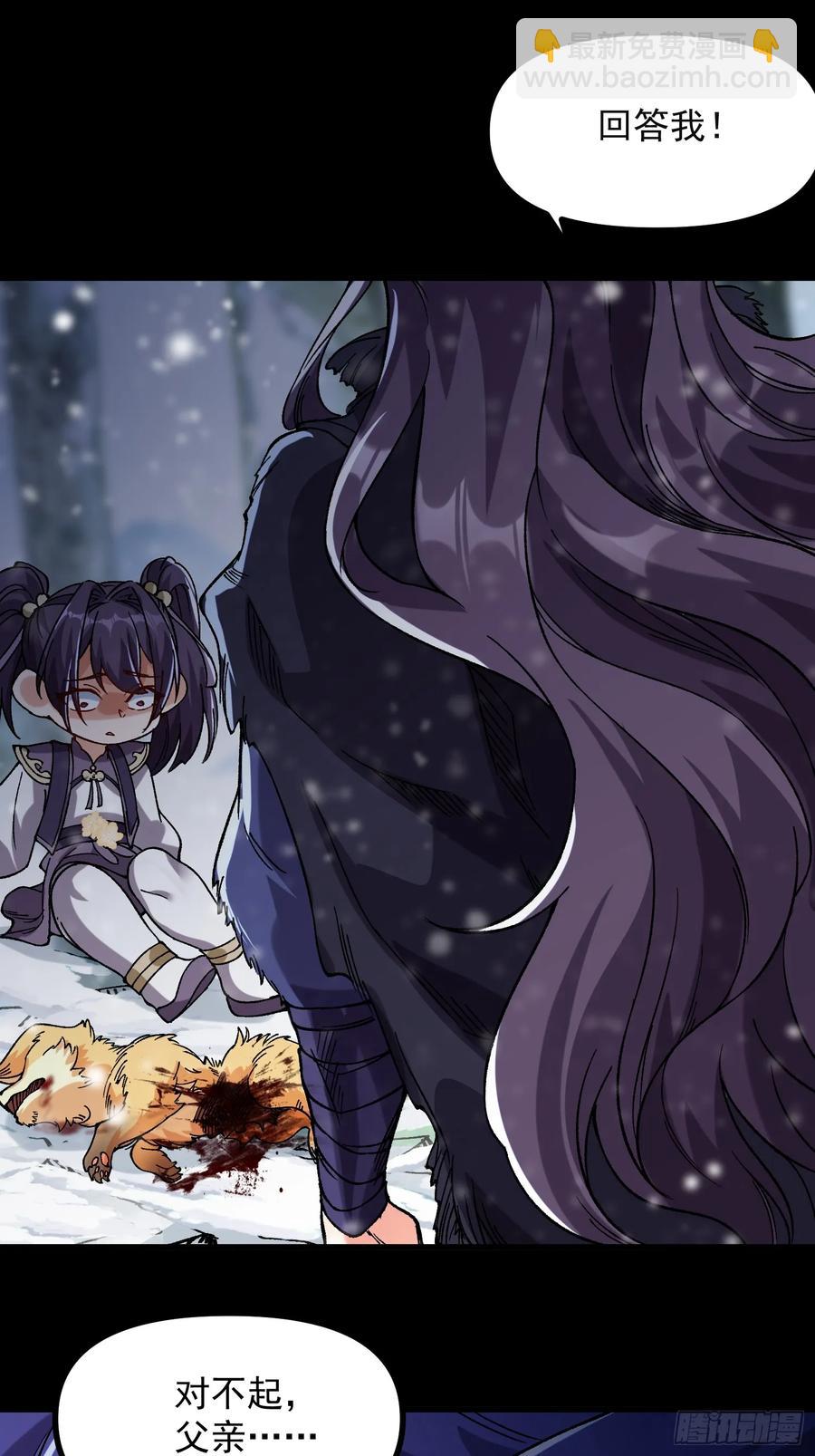 13.父亲(1/2)-第8话