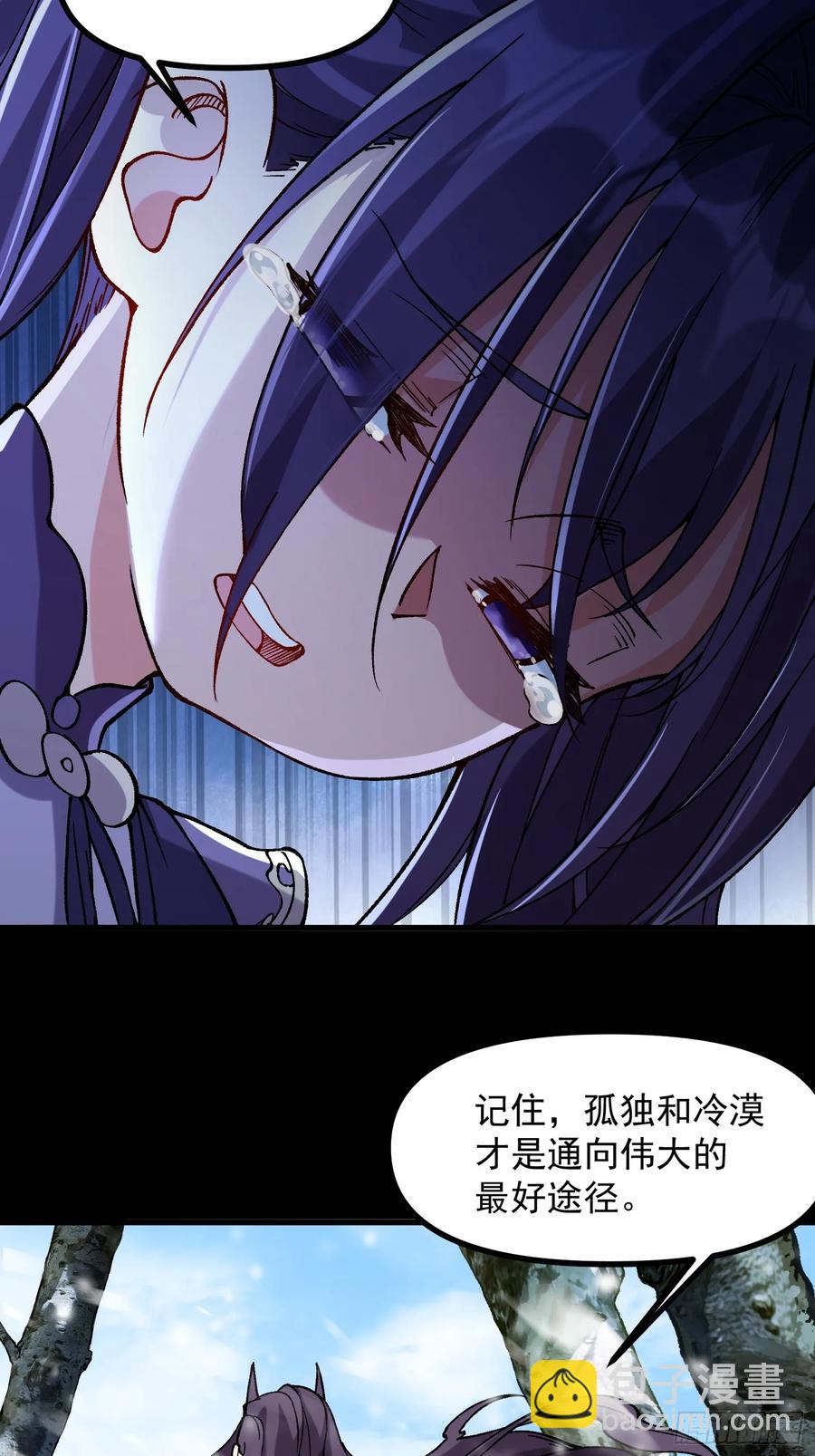 13.父亲(1/2)-第8话