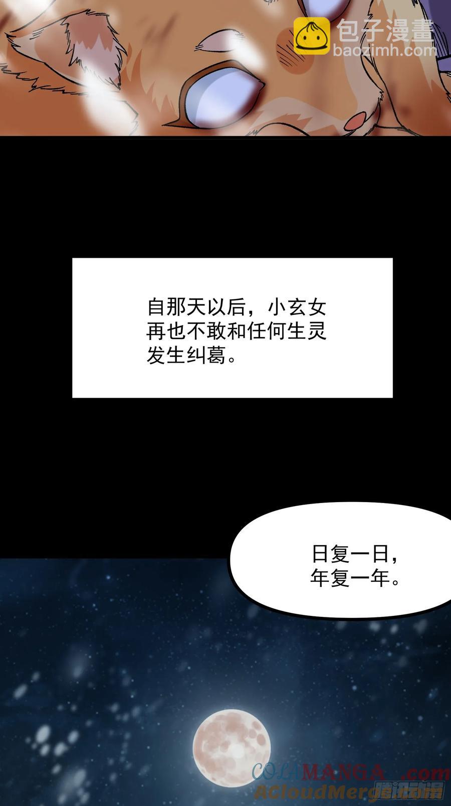 13.父亲(1/2)-第8话