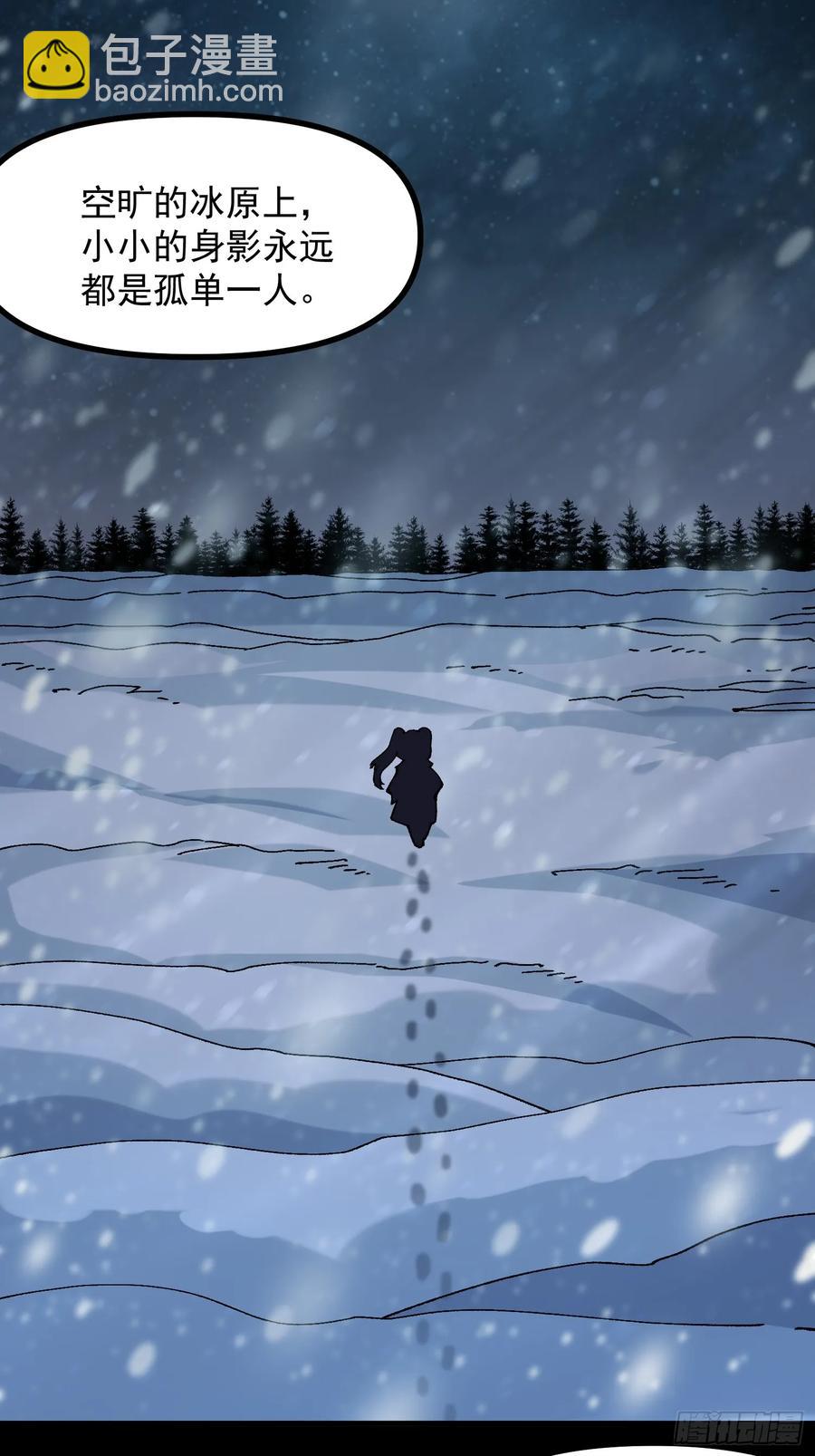 13.父亲(1/2)-第8话