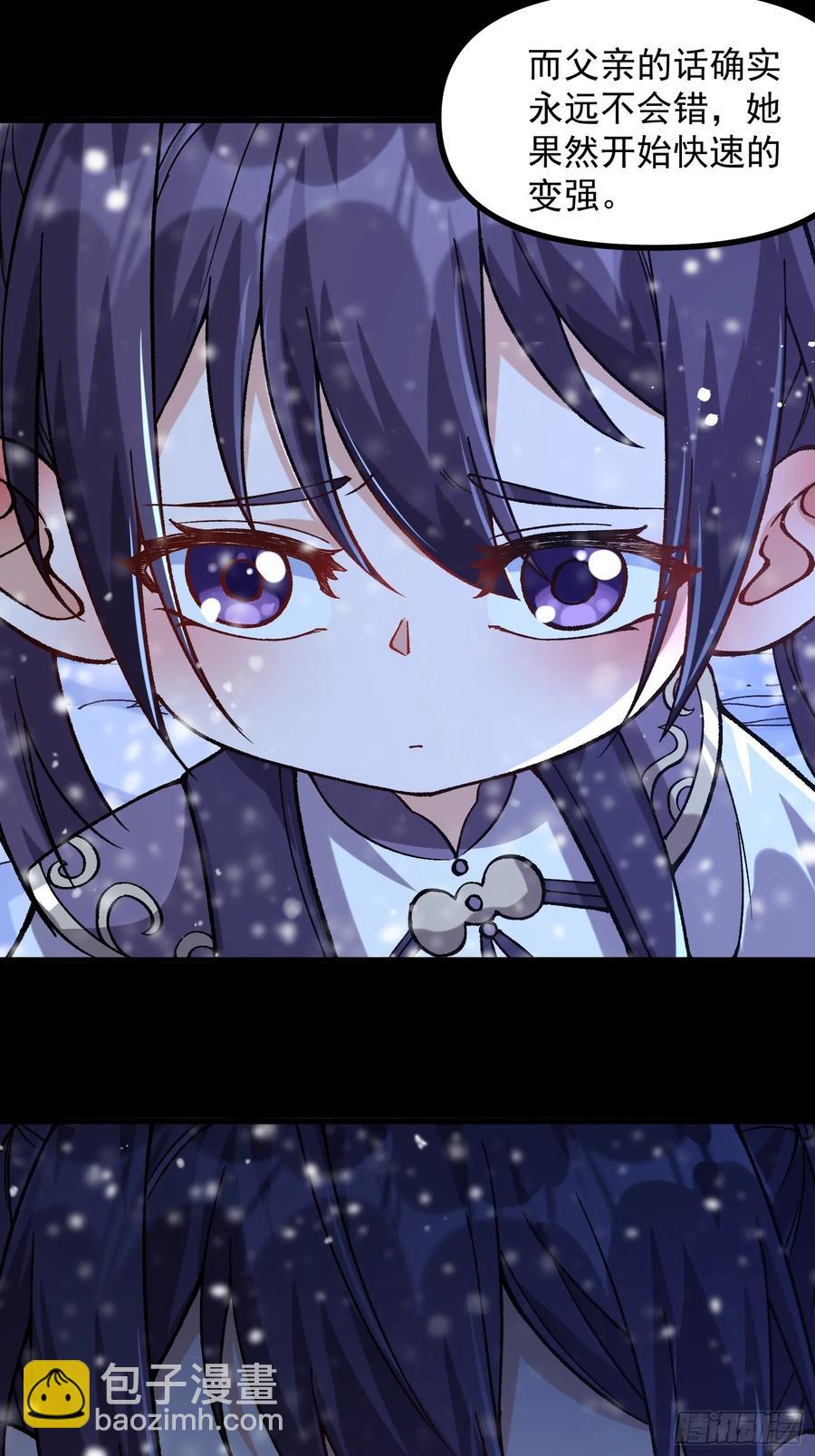 13.父亲(1/2)-第8话