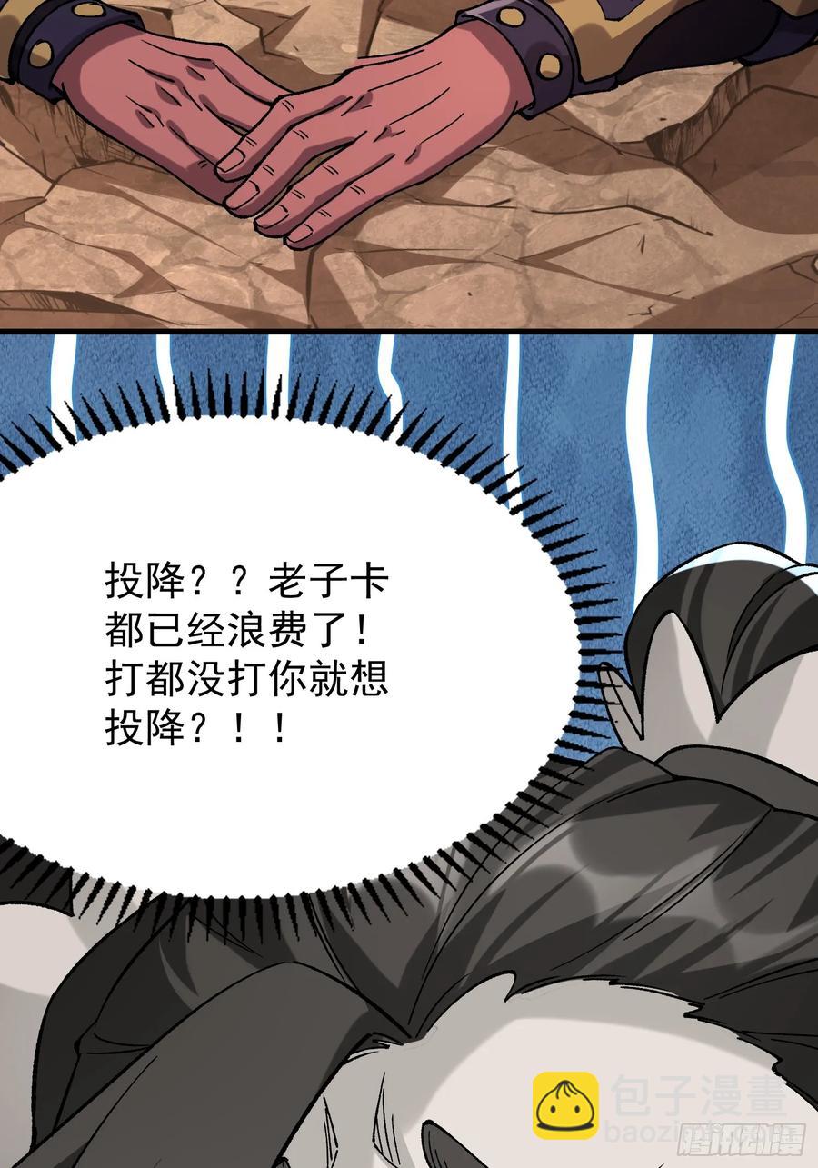 13.父亲(1/2)-第8话