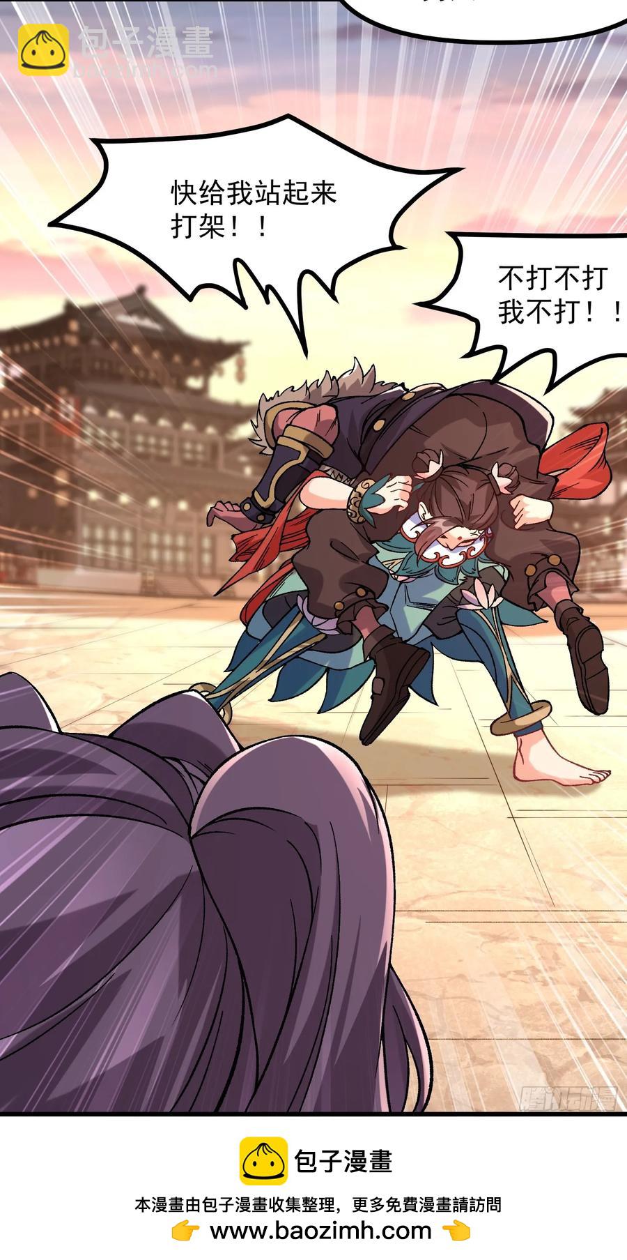 13.父亲(1/2)-第8话