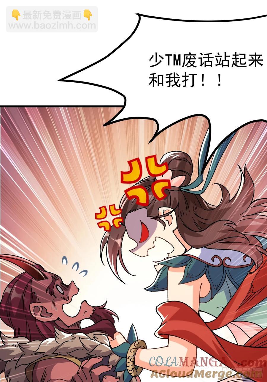 13.父亲(1/2)-第8话