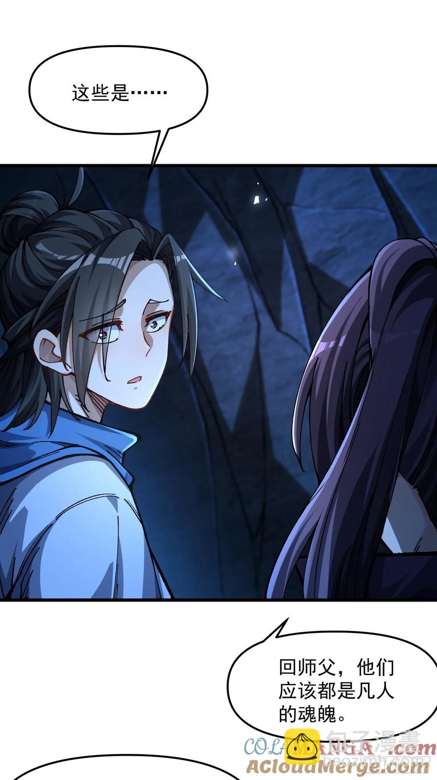 17.阴界之门(1/2)-第10话