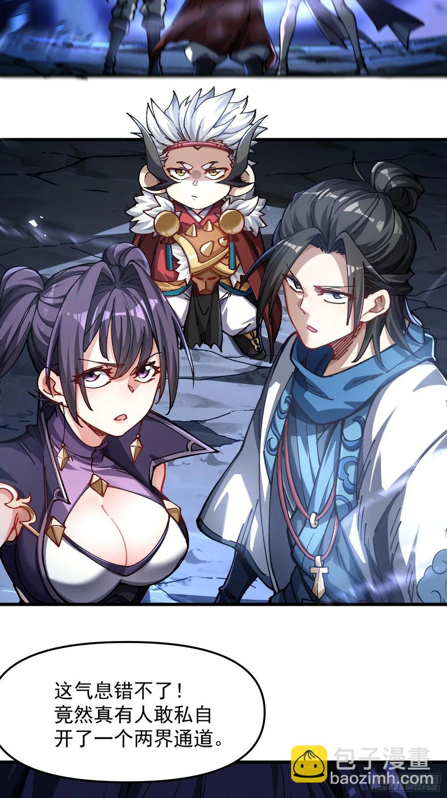 17.阴界之门(1/2)-第10话