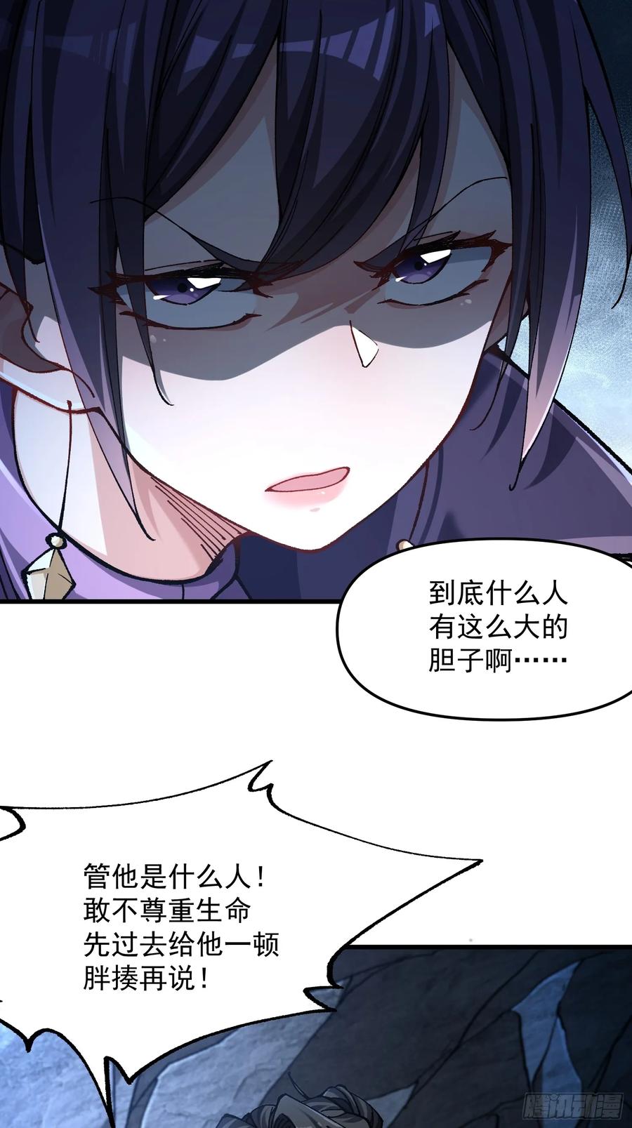 17.阴界之门(1/2)-第10话