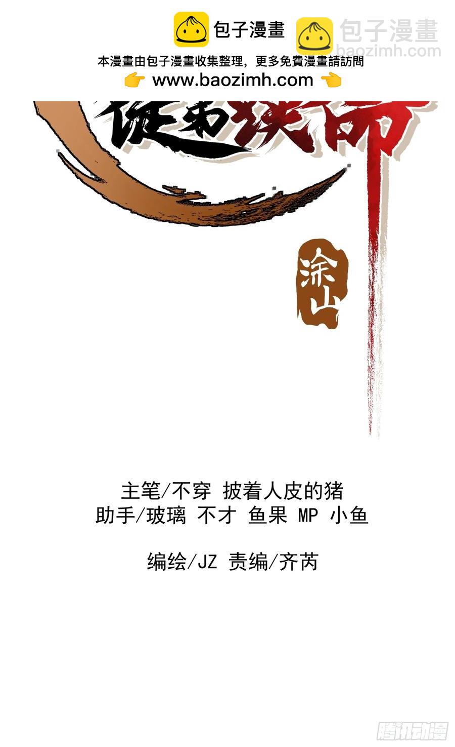 17.阴界之门(1/2)-第10话