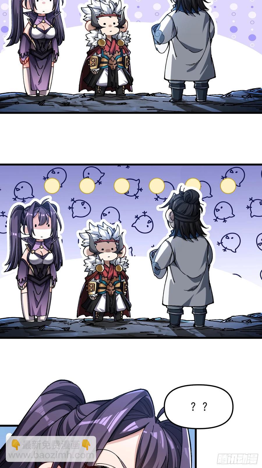 17.阴界之门(1/2)-第10话