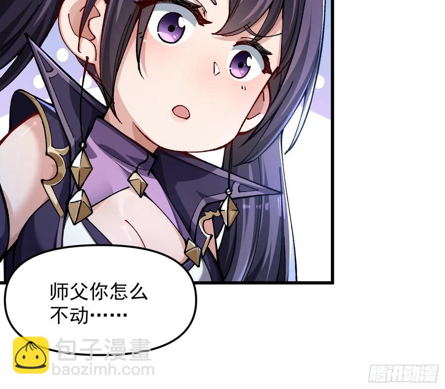 17.阴界之门(1/2)-第10话