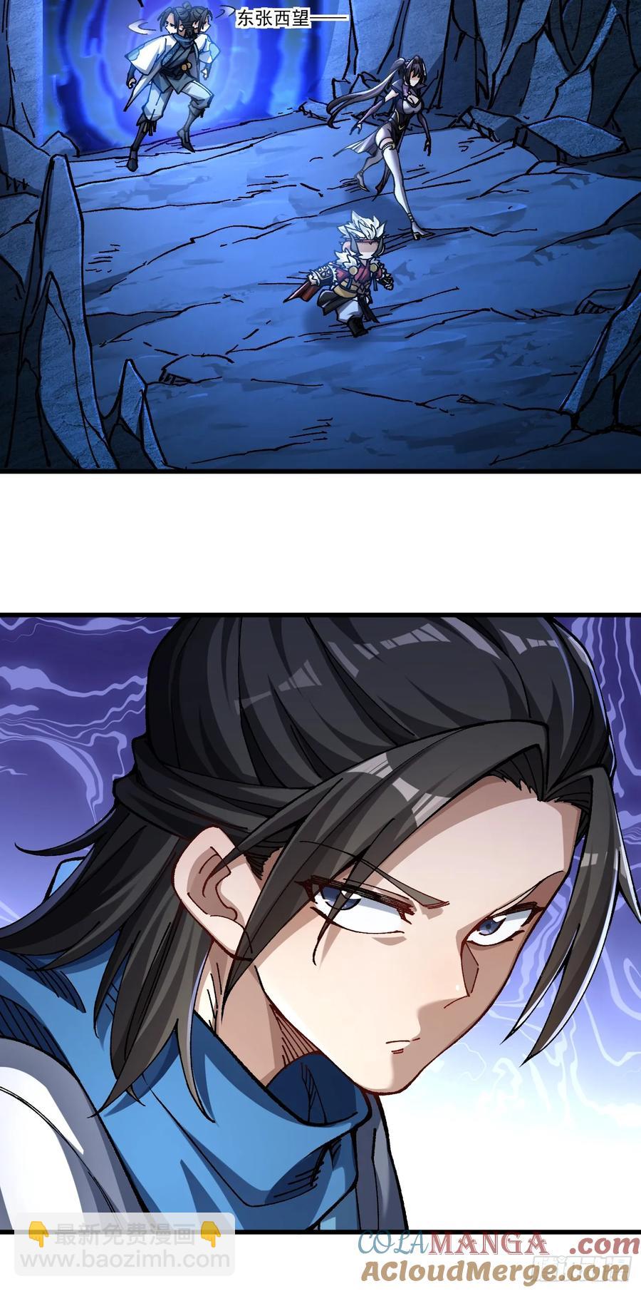 17.阴界之门(1/2)-第10话