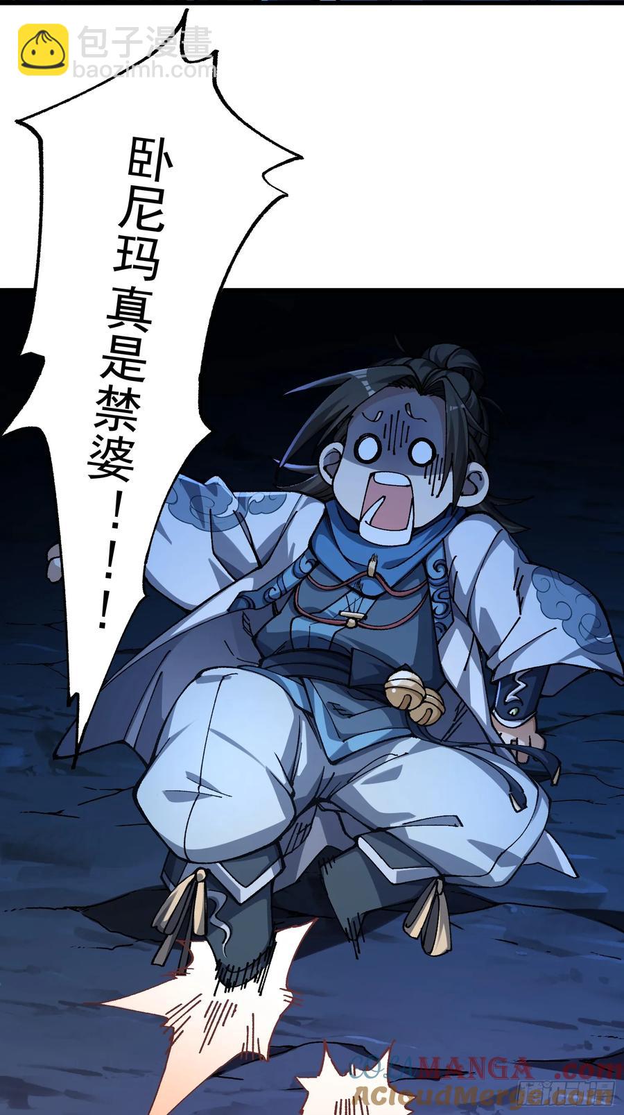 17.阴界之门(1/2)-第10话