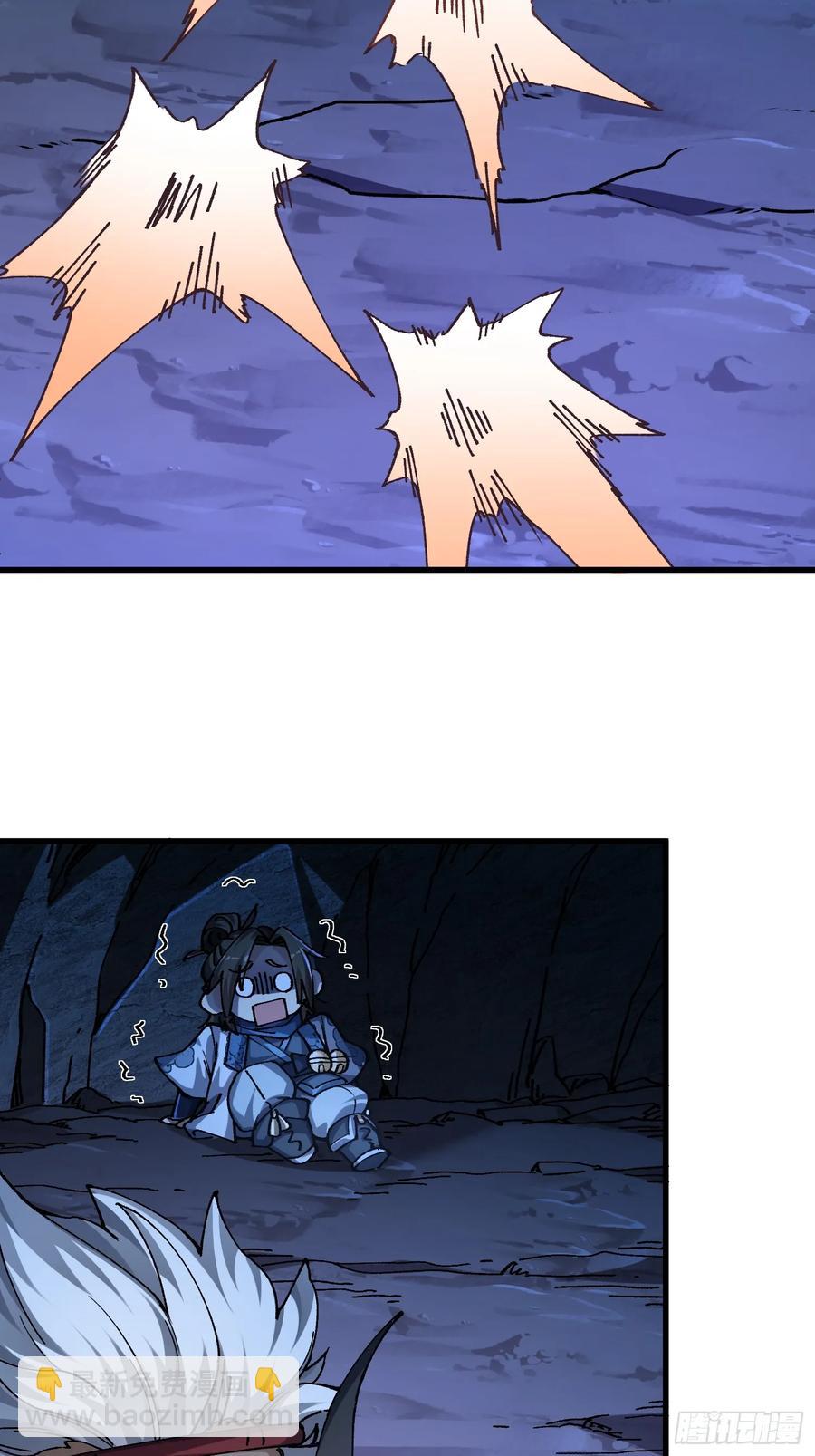 17.阴界之门(1/2)-第10话