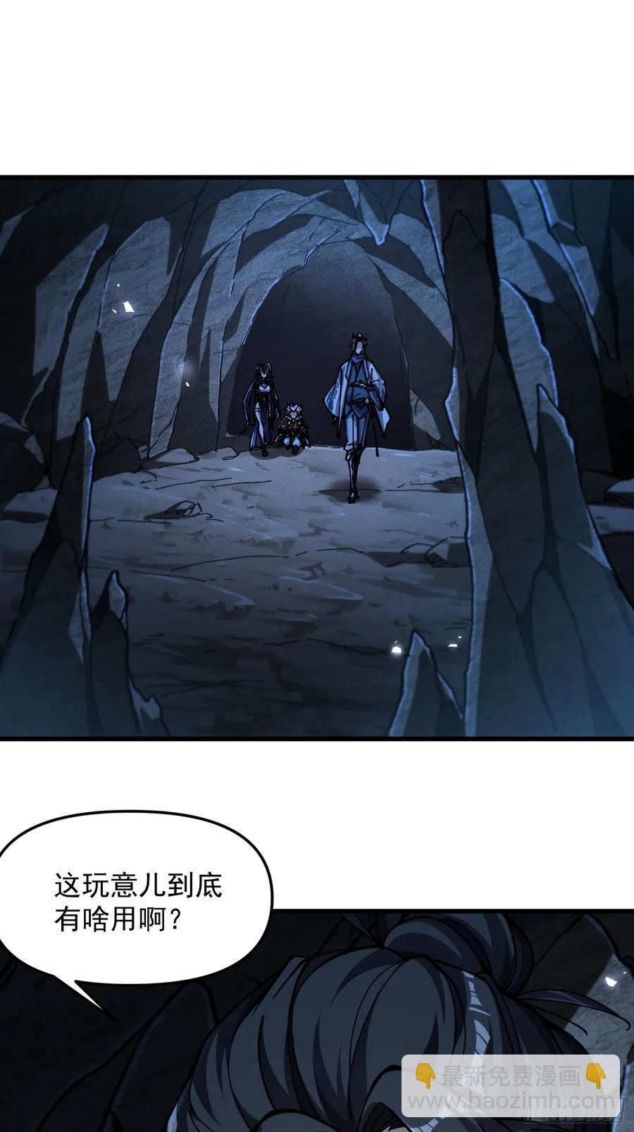 17.阴界之门(1/2)-第10话