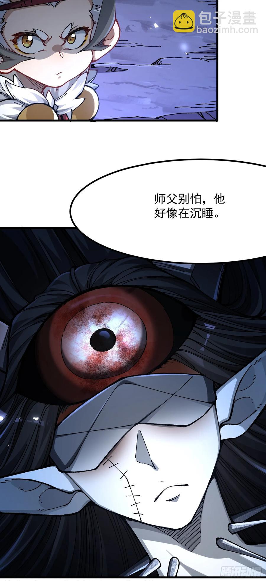 17.阴界之门(1/2)-第10话