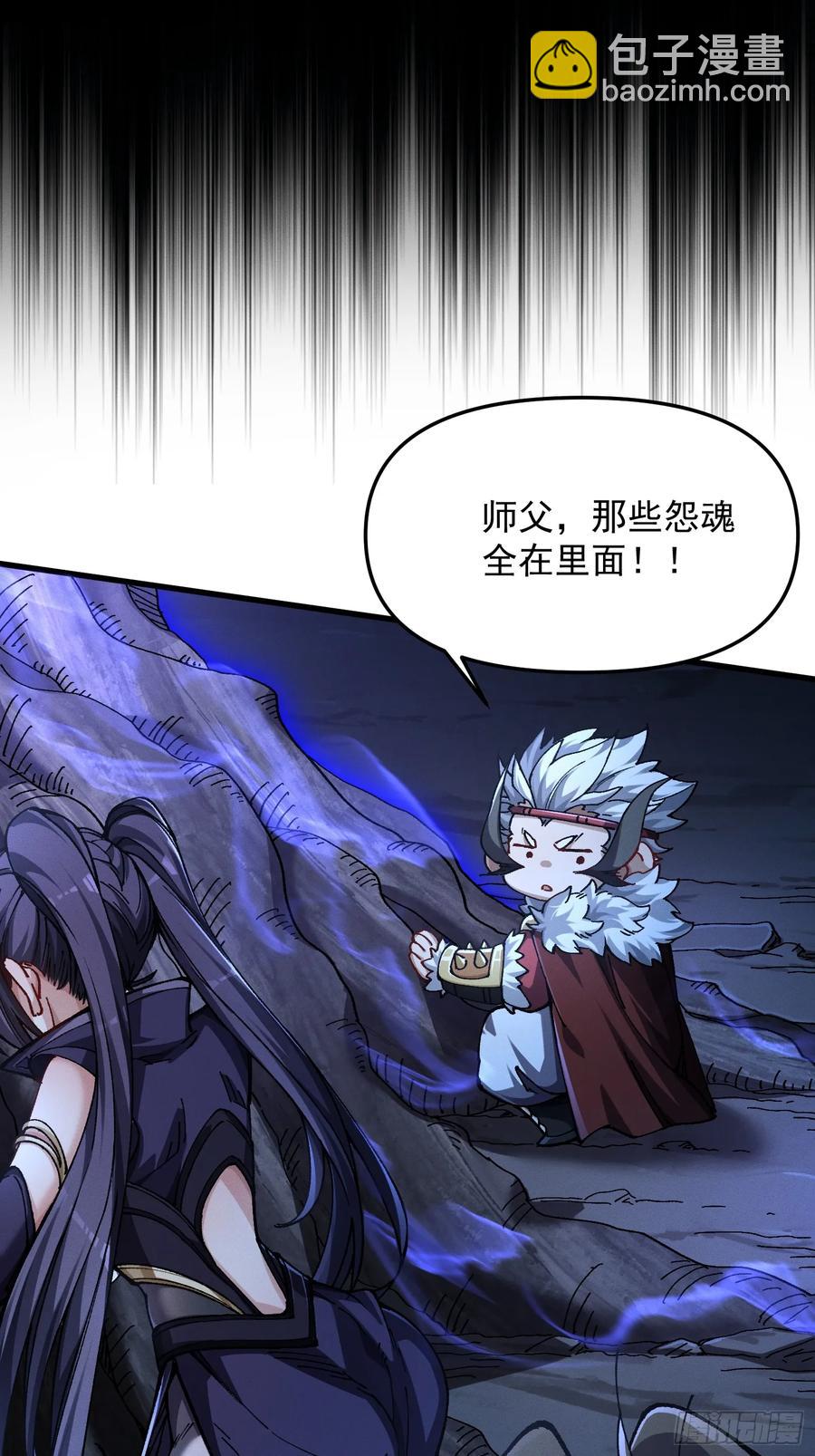 17.阴界之门(1/2)-第10话