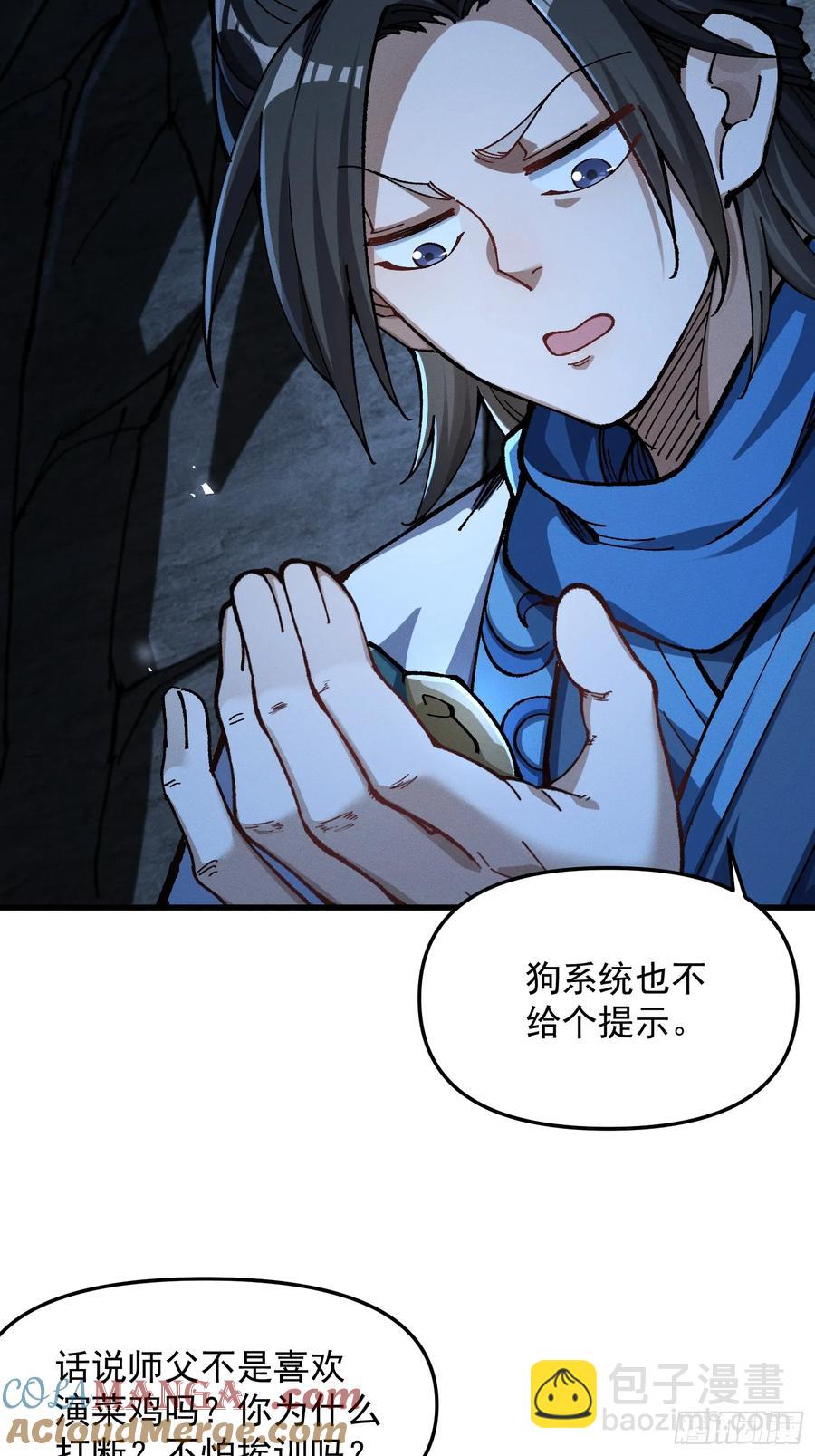 17.阴界之门(1/2)-第10话