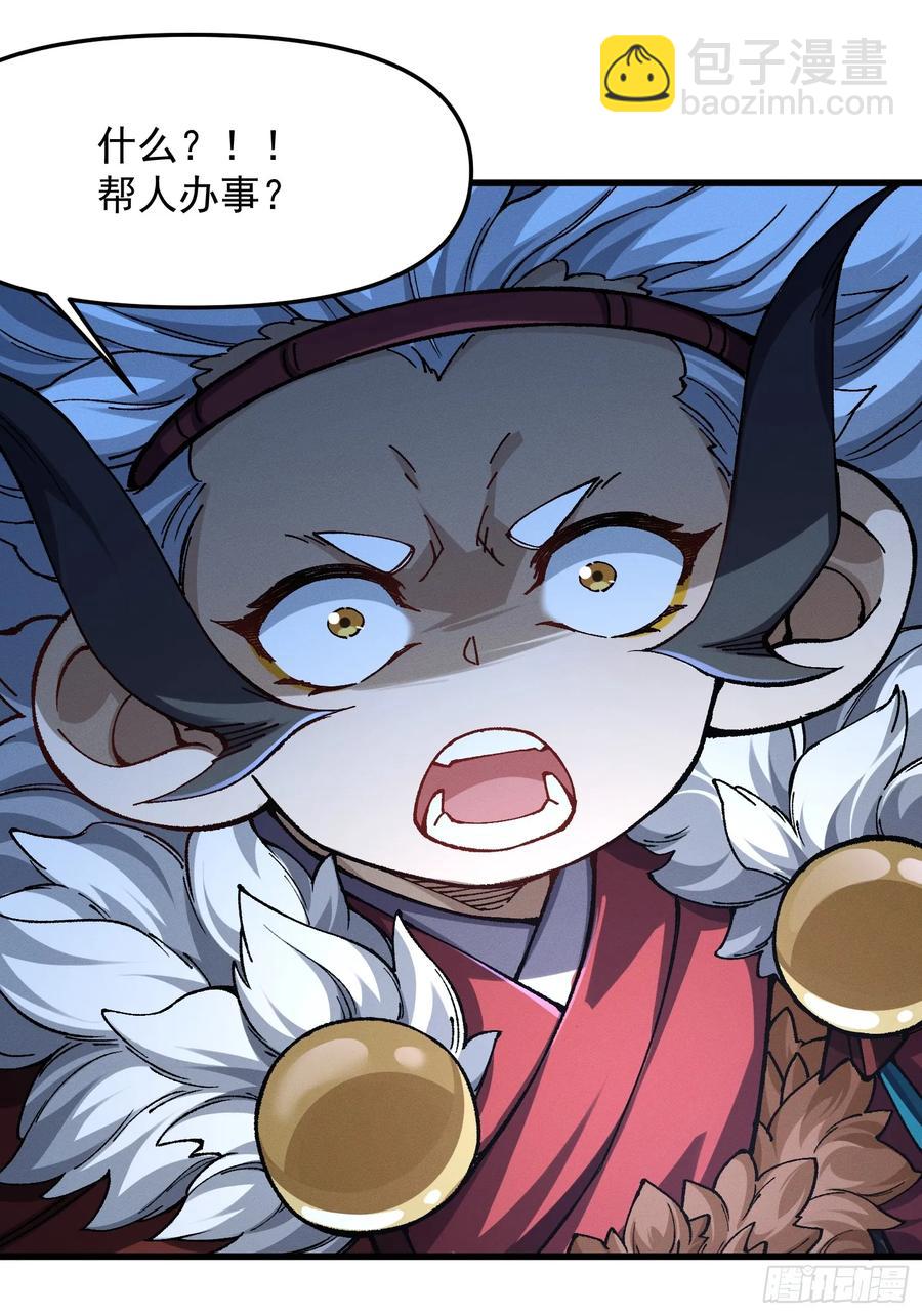 17.阴界之门(1/2)-第10话