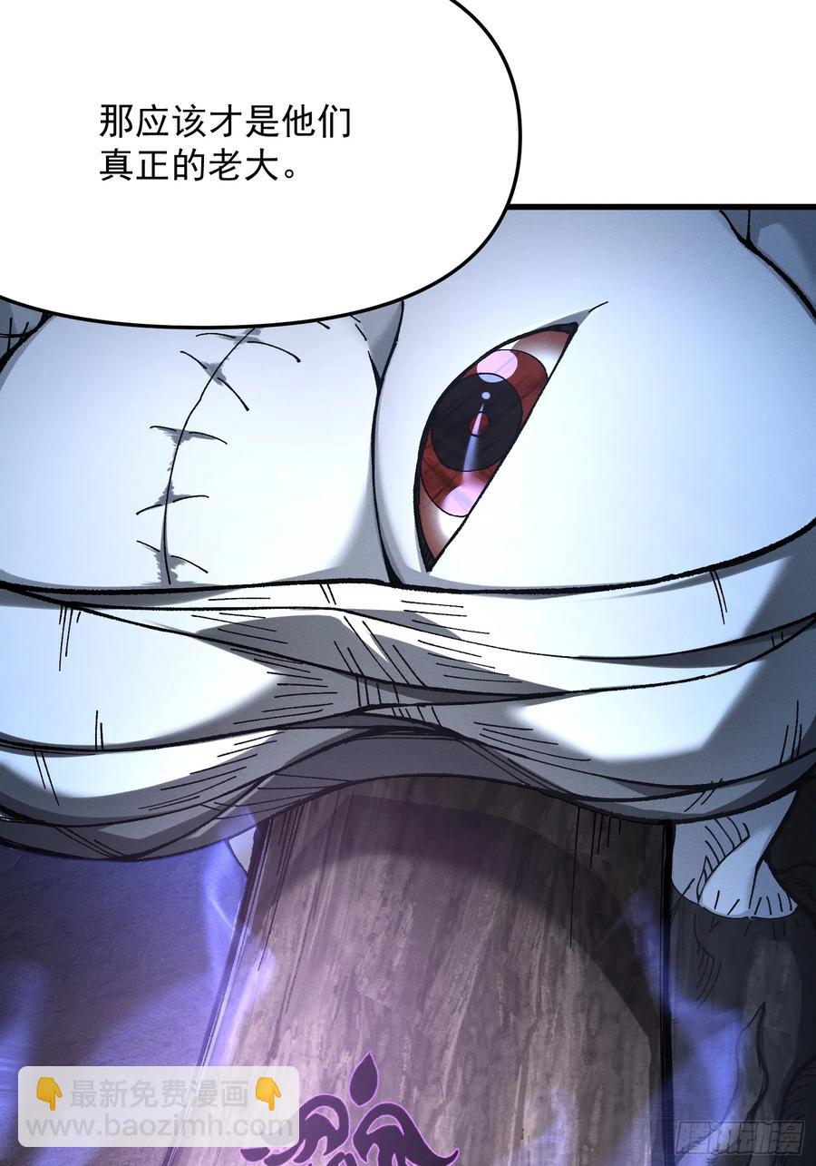 17.阴界之门(1/2)-第10话