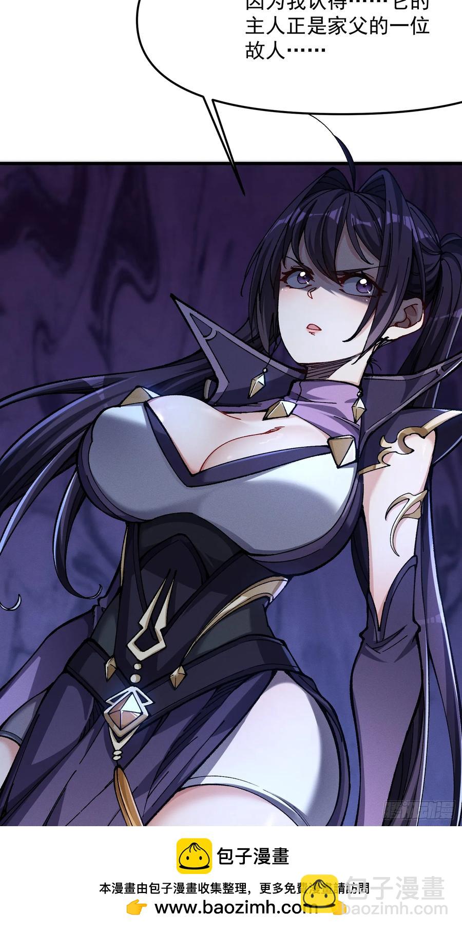 17.阴界之门(1/2)-第10话