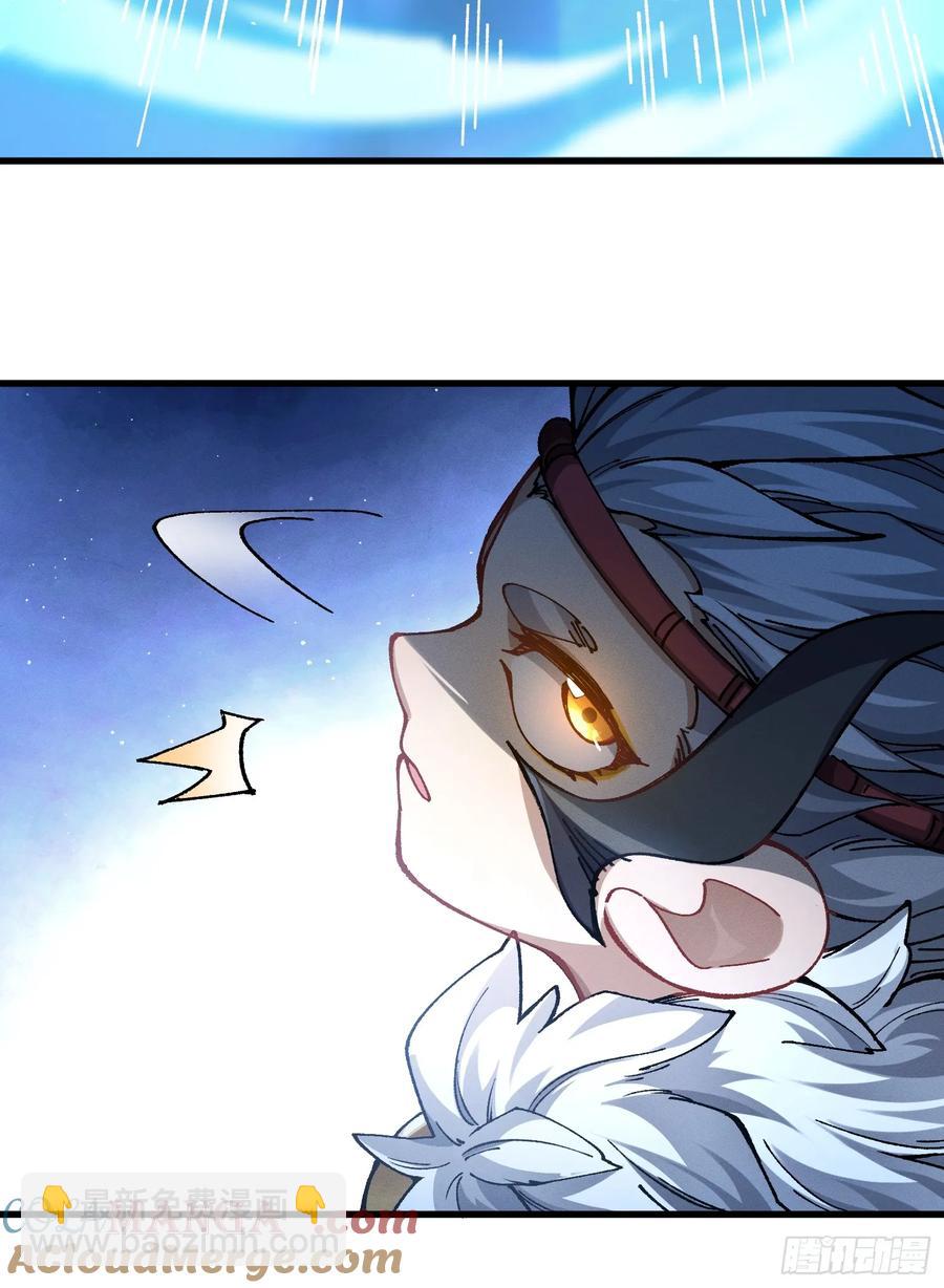 17.阴界之门(1/2)-第10话