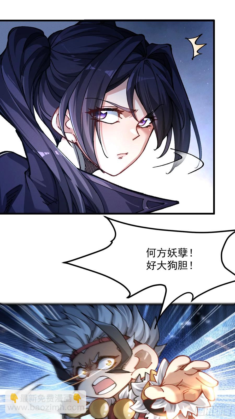 17.阴界之门(1/2)-第10话