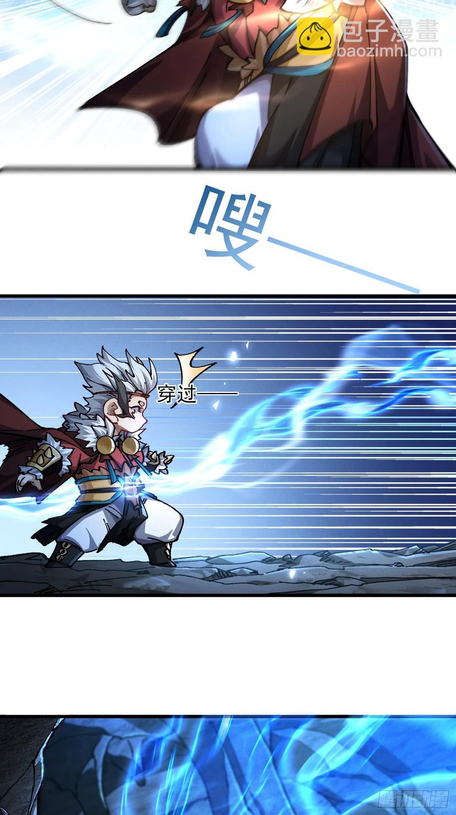 17.阴界之门(1/2)-第10话