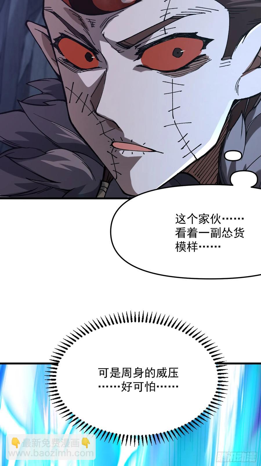 19.雌雄同体(1/2)-第20话