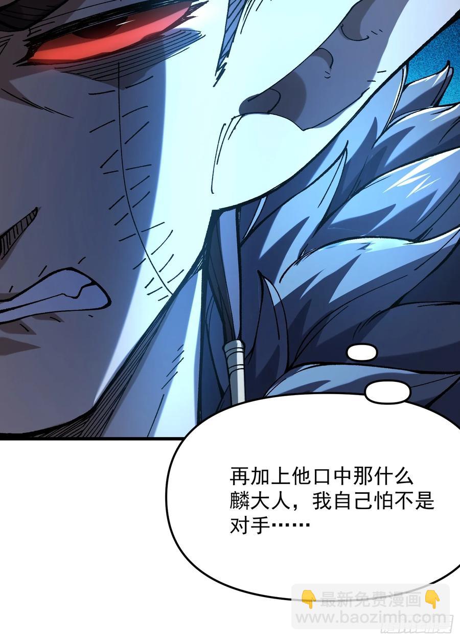 19.雌雄同体(1/2)-第20话