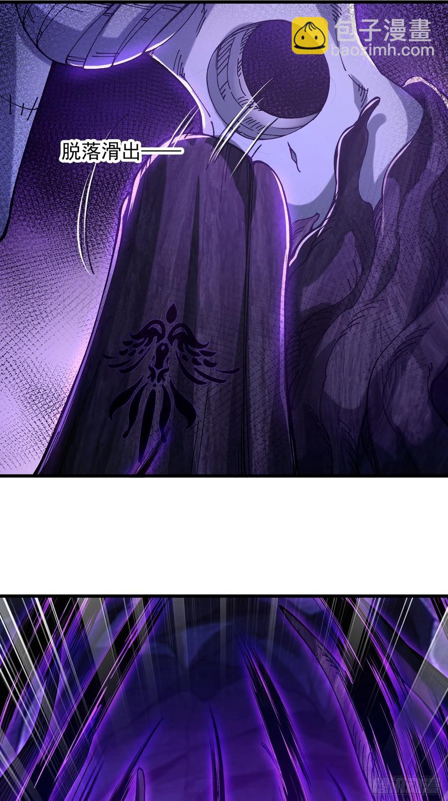 19.雌雄同体(1/2)-第20话