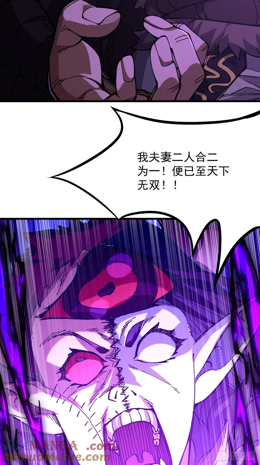 19.雌雄同体(1/2)-第20话