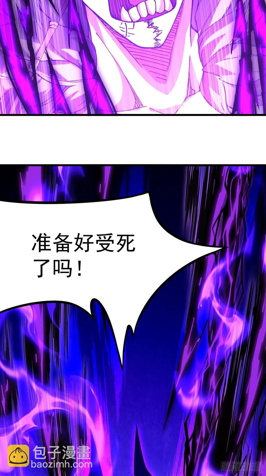 19.雌雄同体(1/2)-第20话