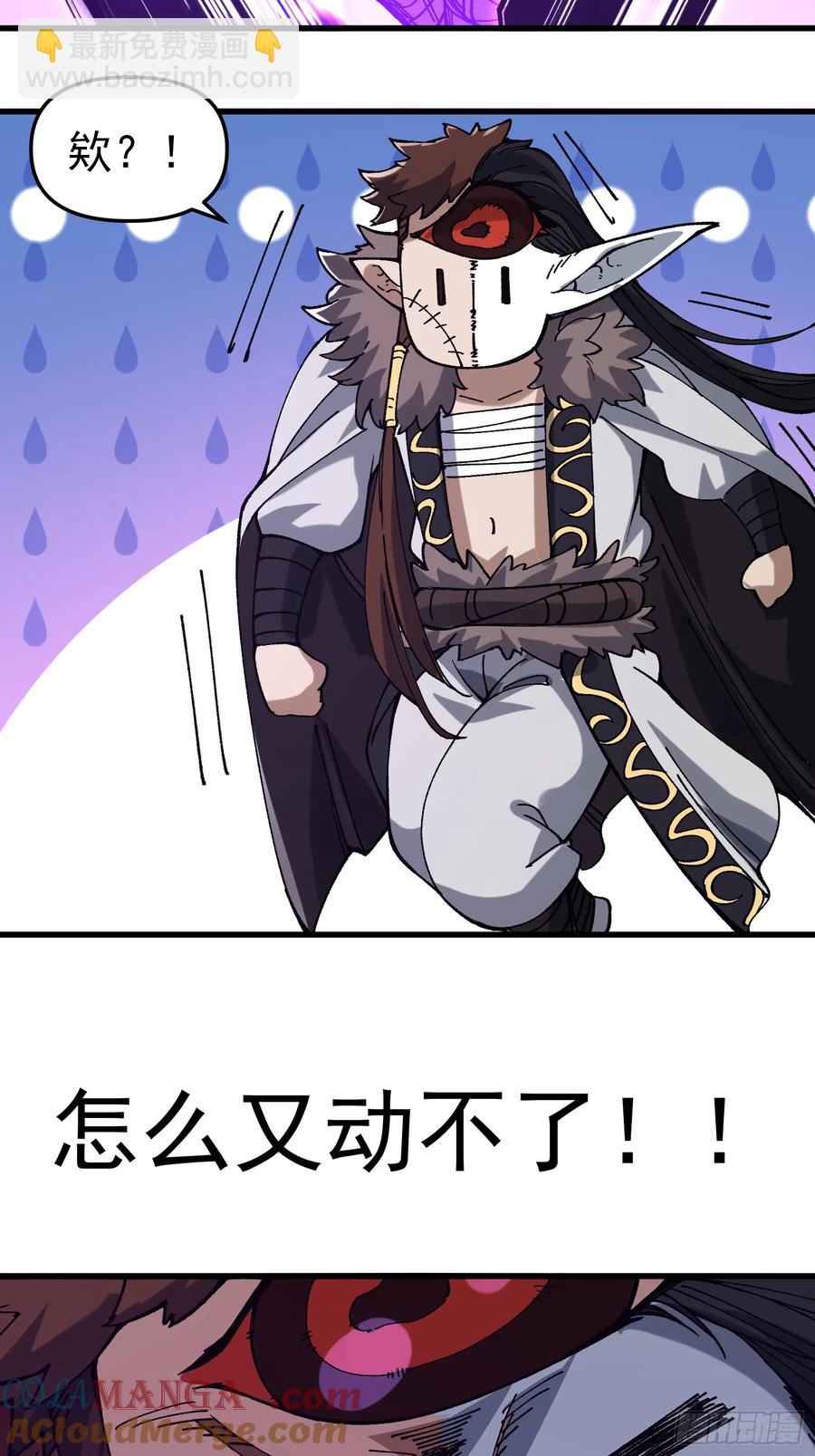 19.雌雄同体(1/2)-第20话