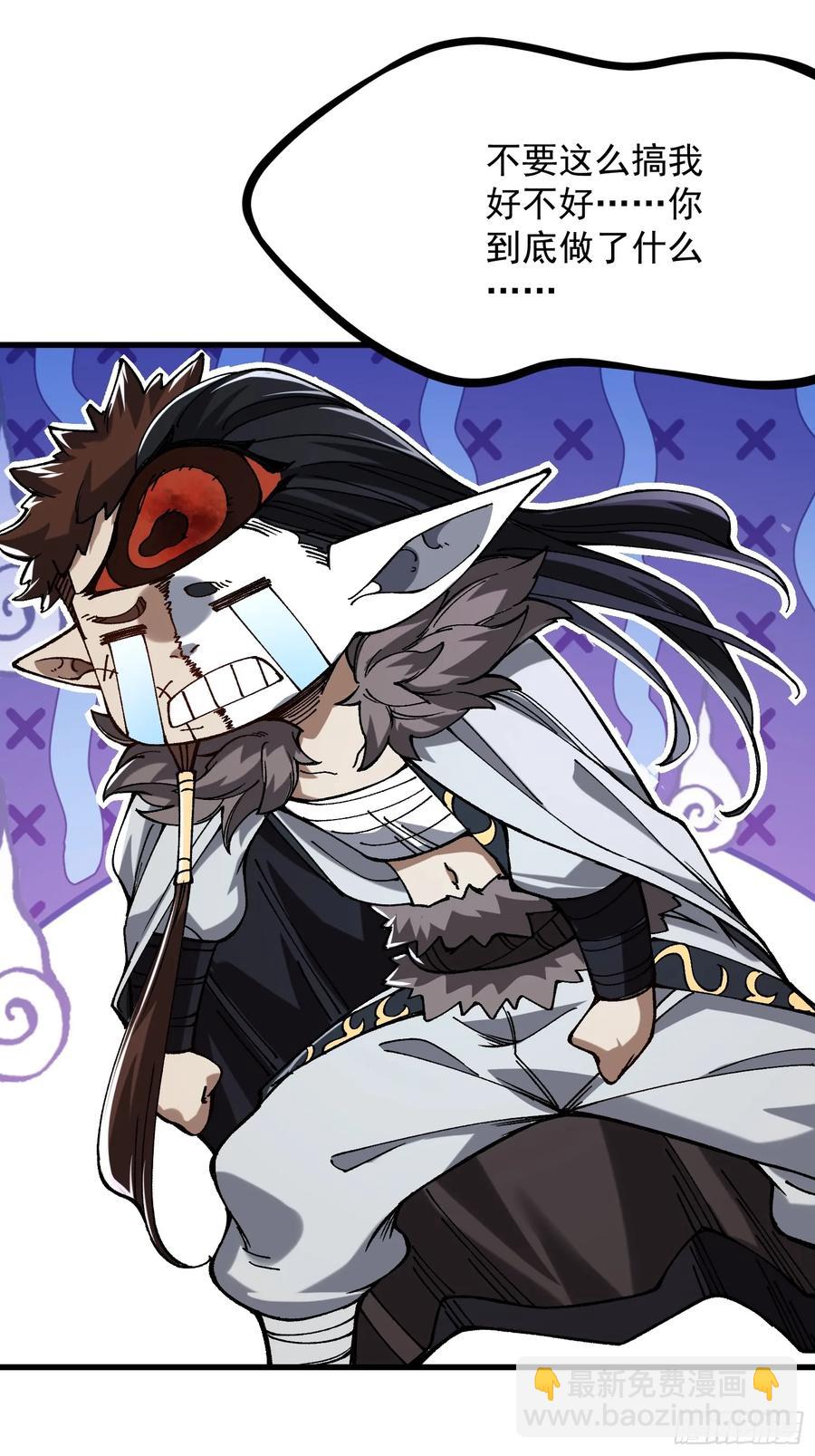 19.雌雄同体(1/2)-第20话