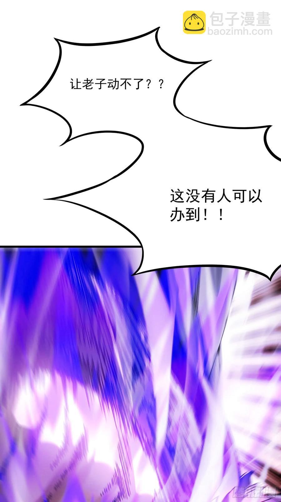 19.雌雄同体(1/2)-第20话