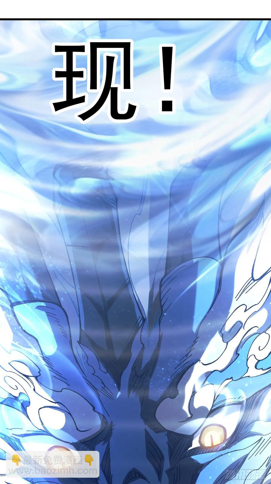 19.雌雄同体(1/2)-第20话