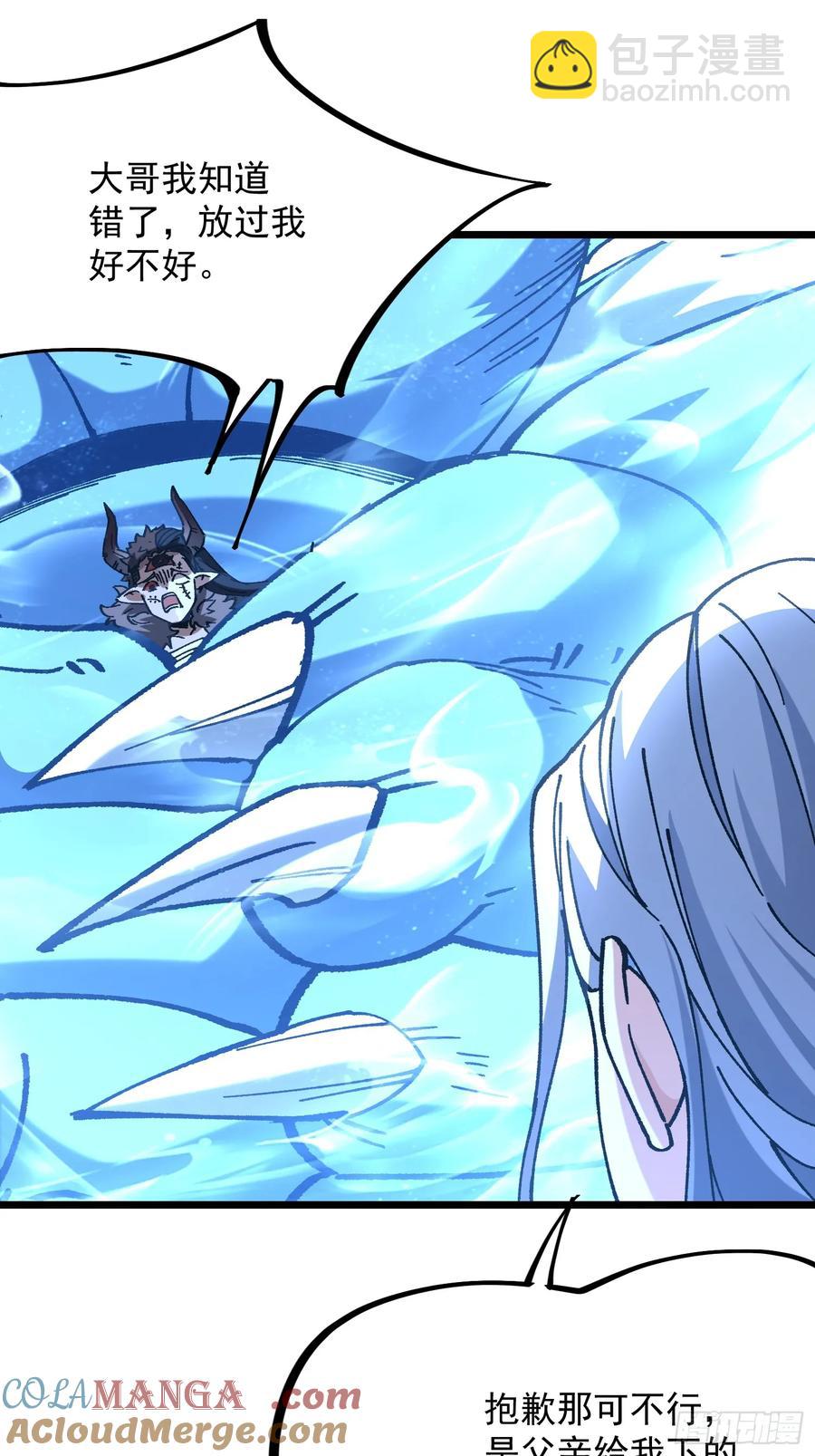 19.雌雄同体(1/2)-第20话