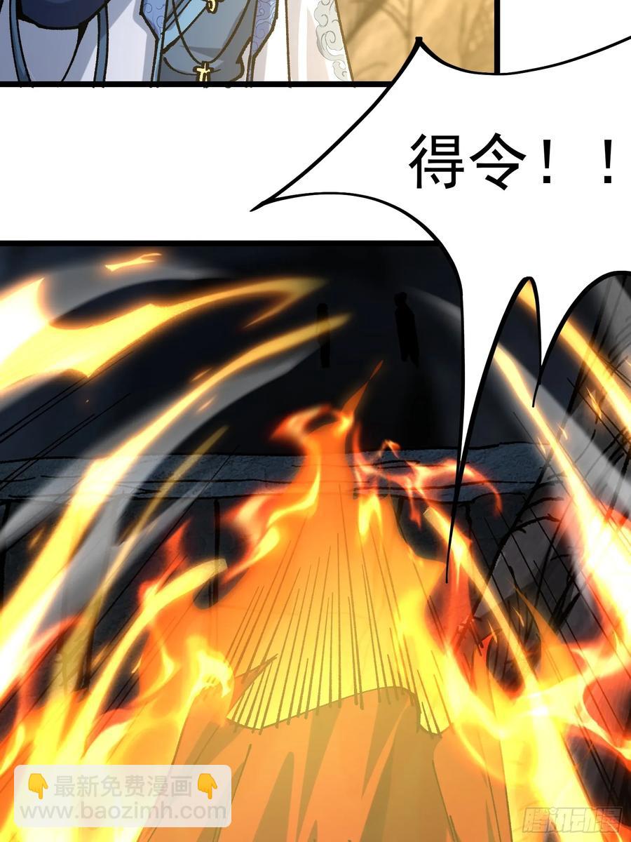 19.雌雄同体(1/2)-第20话