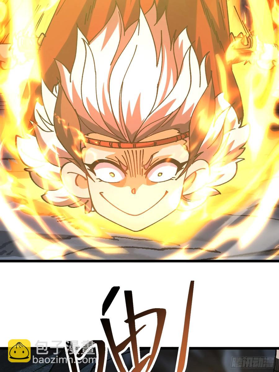 19.雌雄同体(1/2)-第20话