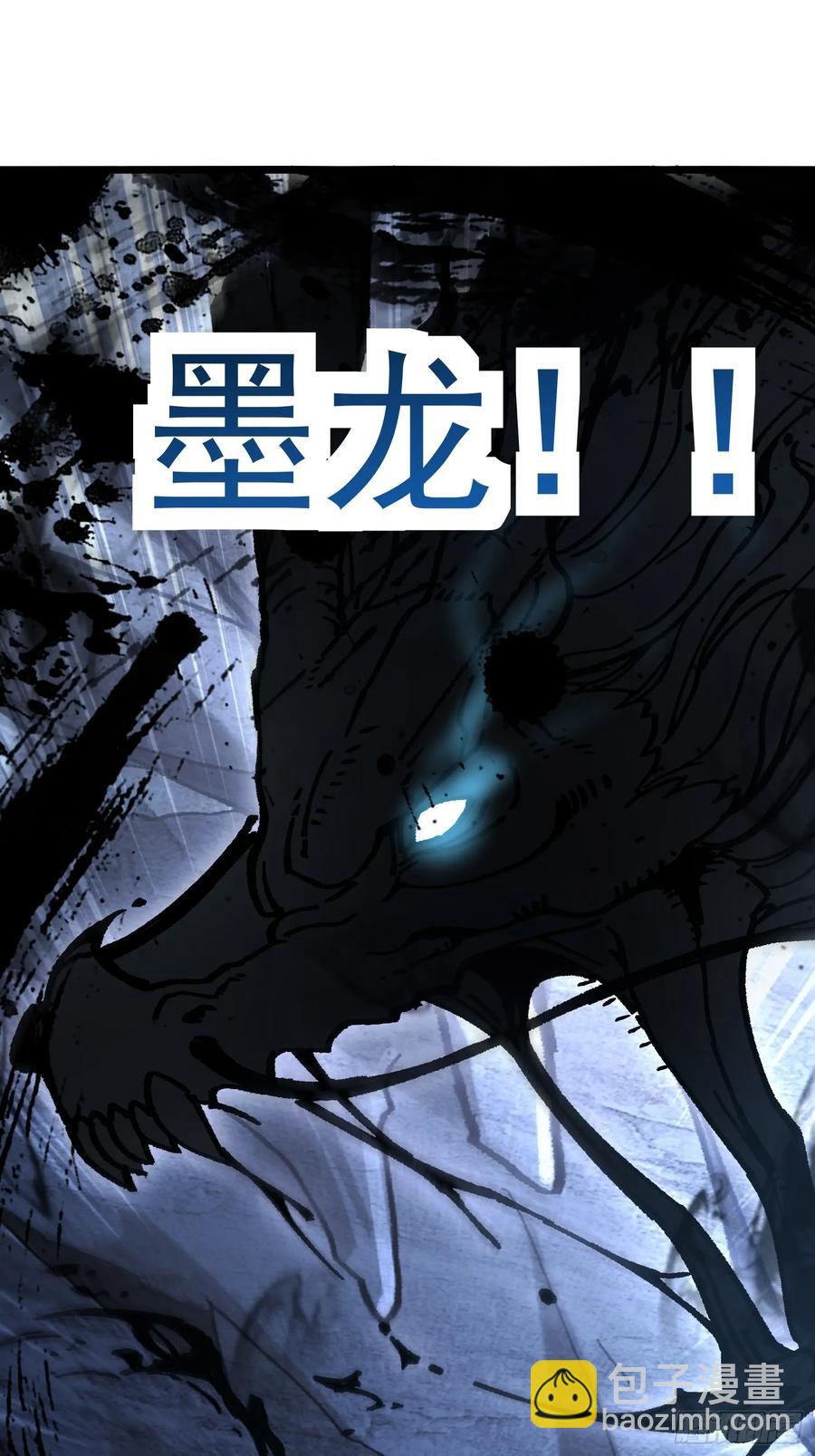 19.雌雄同体(1/2)-第20话