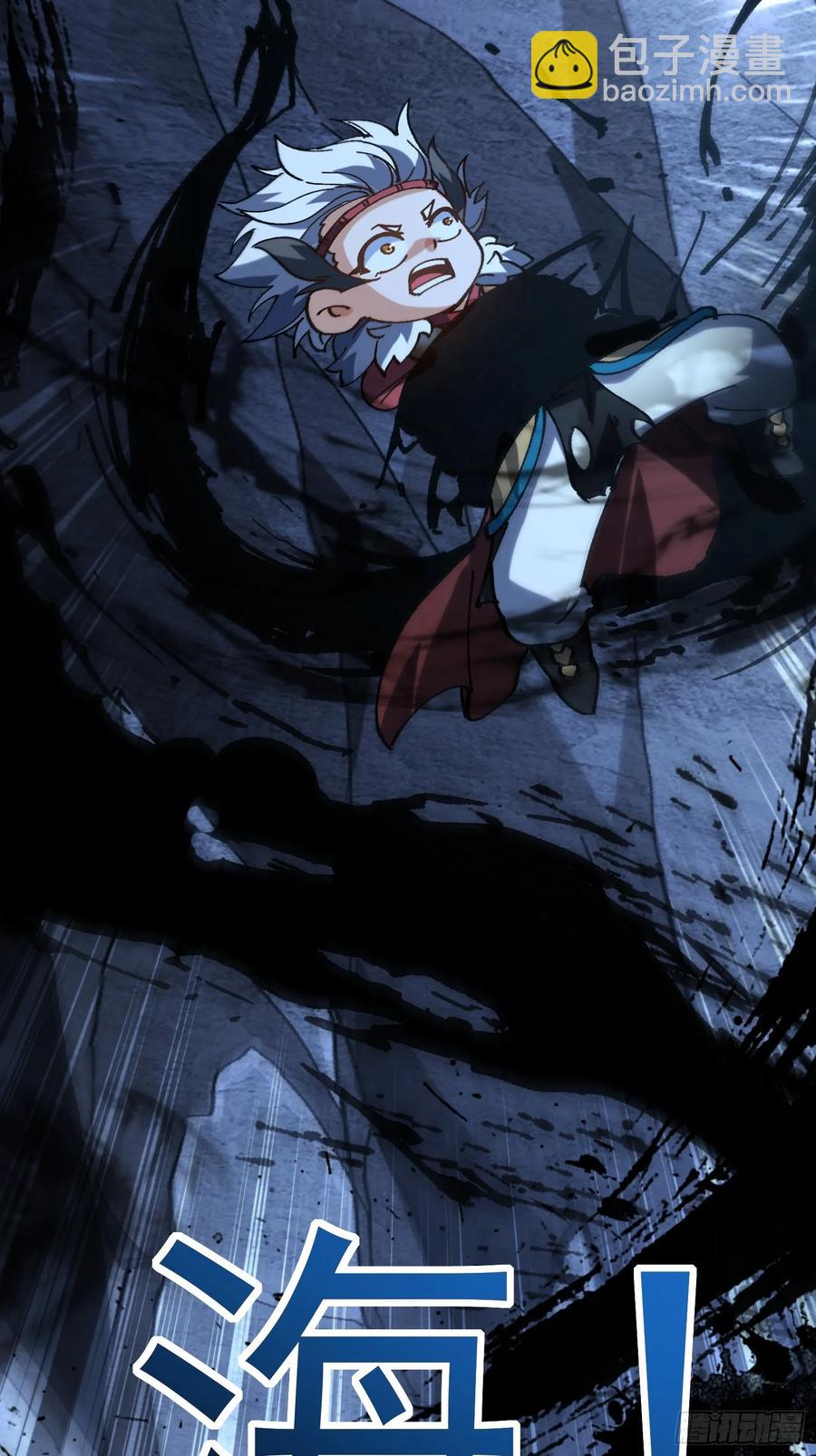 19.雌雄同体(1/2)-第20话