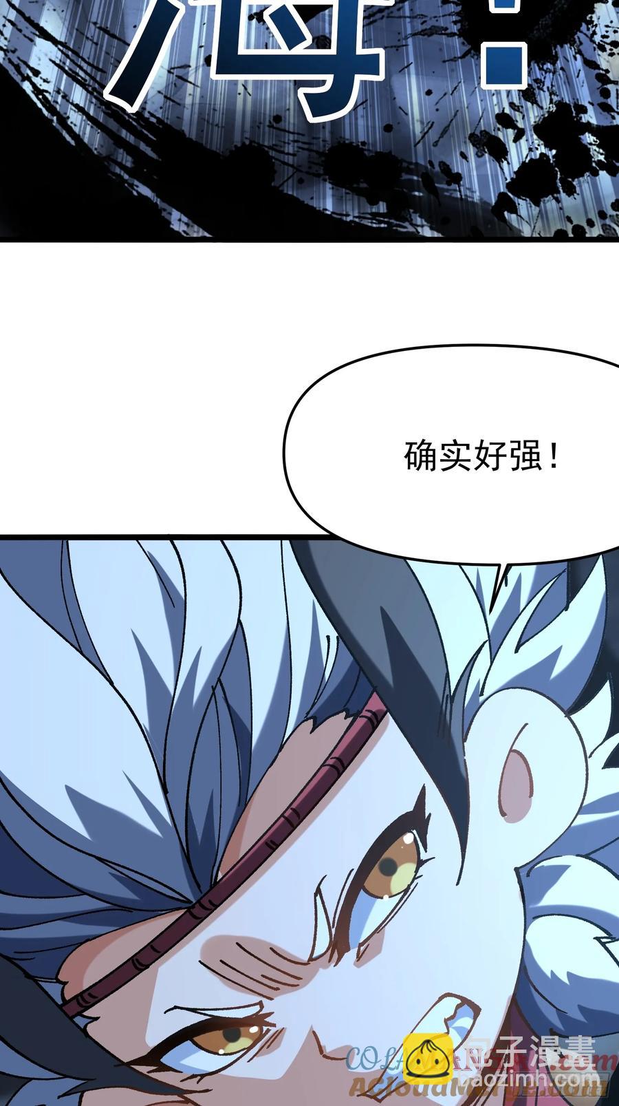 19.雌雄同体(1/2)-第20话